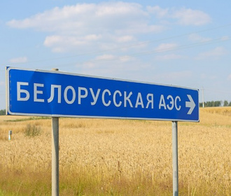 СвердНИИхиммаш завершил поставку ванн дезактивации для Белорусской АЭС