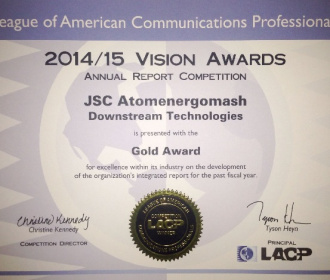 Интегрированный годовой отчет АО «Атомэнергомаш» за 2014 год выиграл золотую награду Американской Лиги Профессионалов в области Коммуникаций