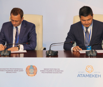 «Атомэнергомаш» и «Казахстан инжиниринг» подписали соглашение о сотрудничестве