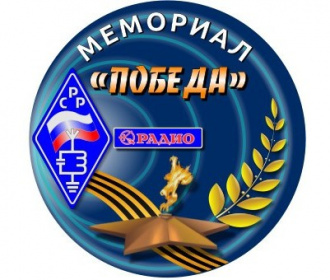 ЦНИИТМАШ принял участие в акции радиолюбителей Мемориал «Победа-75»