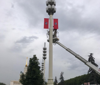 ЦНИИТМАШ изготовил крепления для флагов на фонари ВДНХ
