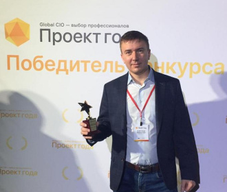 ИТ-проект АЭМ-технологии стал победителем конкурса Global CIO