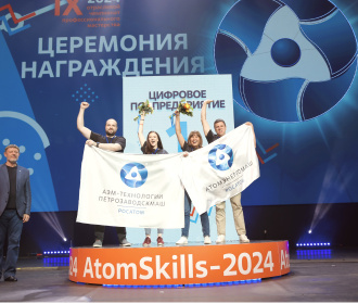 Сотрудники Машиностроительного дивизиона привезли 13 медалей с AtomSkills-2024